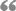 comma